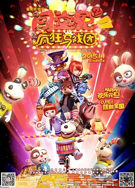午夜一区二区三区